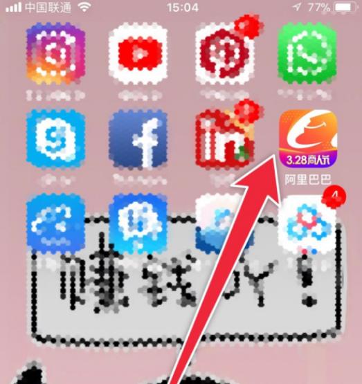 淘宝开店怎么找货源上架商品 具体操作步骤