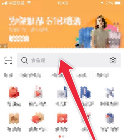 淘宝开店怎么找货源上架商品 具体操作步骤