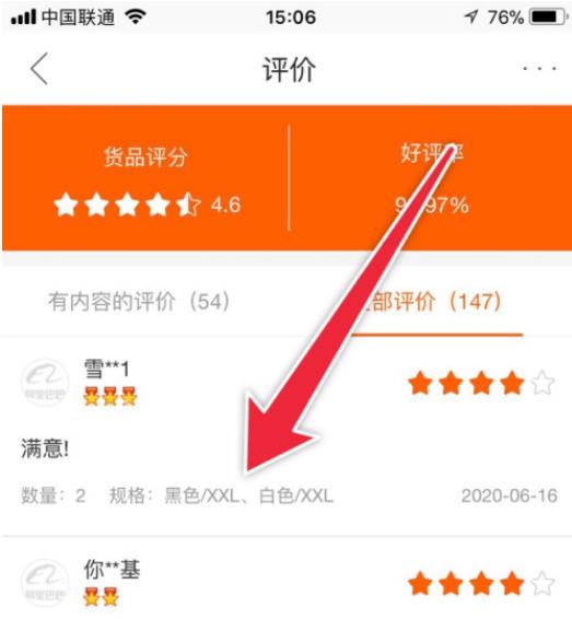 淘宝开店怎么找货源上架商品 具体操作步骤