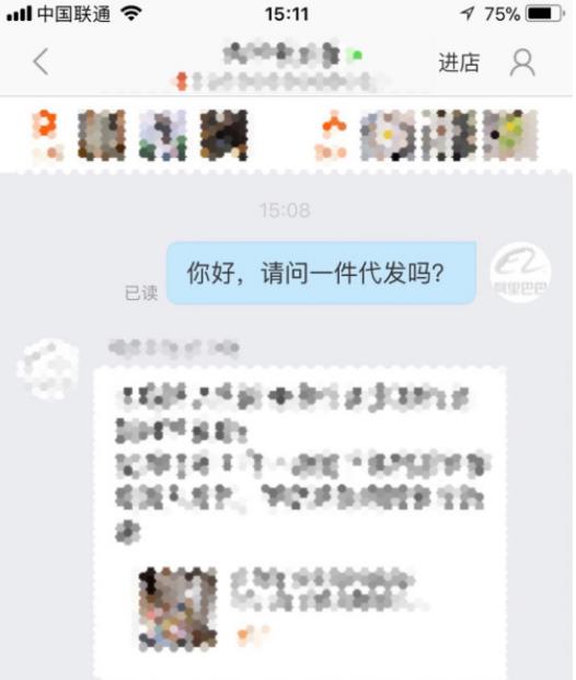 淘宝开店怎么找货源上架商品 具体操作步骤