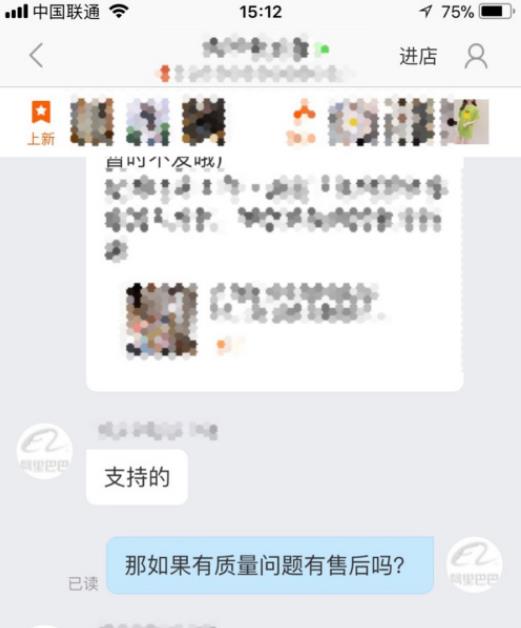 淘宝开店怎么找货源上架商品 具体操作步骤