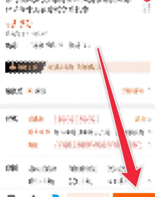 淘宝开店怎么找货源上架商品 具体操作步骤