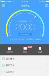 分期乐怎么借钱步骤 分期乐如何借钱