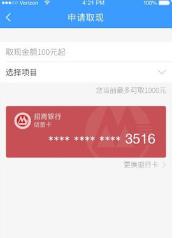 分期乐怎么借钱步骤 分期乐如何借钱