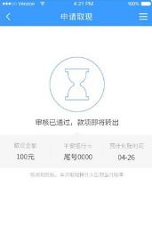 分期乐怎么借钱步骤 分期乐如何借钱