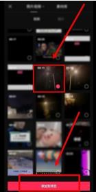 剪映怎么办视频某个部位放大 剪映某个部位放大方法