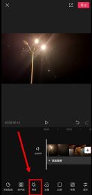 剪映怎么办视频某个部位放大 剪映某个部位放大方法