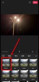 剪映怎么办视频某个部位放大 剪映某个部位放大方法