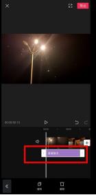 剪映怎么办视频某个部位放大 剪映某个部位放大方法