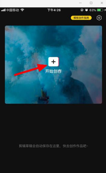 剪映关键帧怎么用 剪映怎么添加关键帧