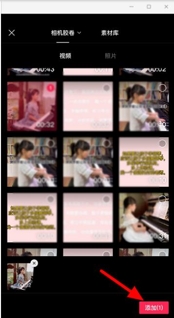 剪映关键帧怎么用 剪映怎么添加关键帧