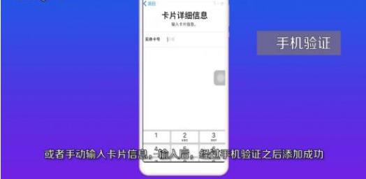 苹果钱包怎么用 苹果钱包使用教程
