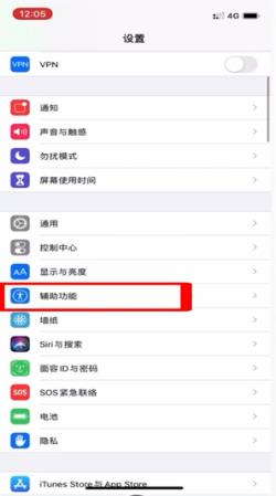 抖音剪映怎么用siri配音 抖音剪映用siri配音方法