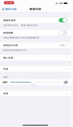 抖音剪映怎么用siri配音 抖音剪映用siri配音方法