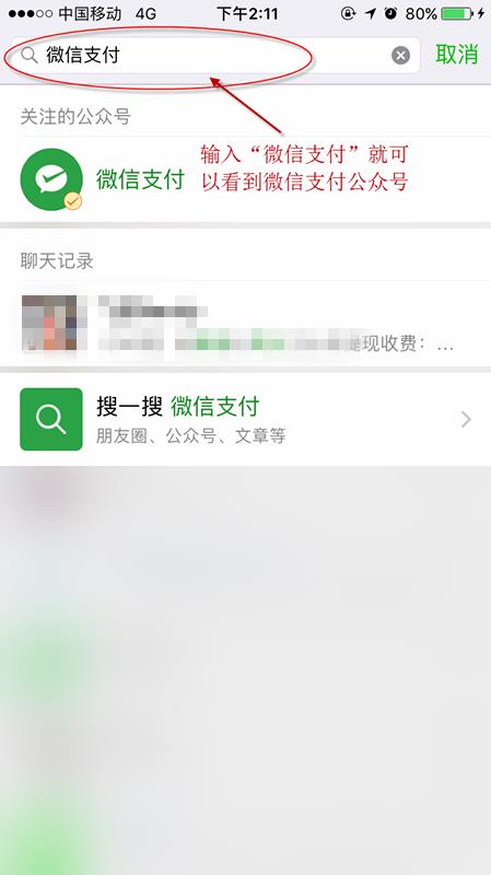 知乎如何取消自动续费 取消自动续费教程