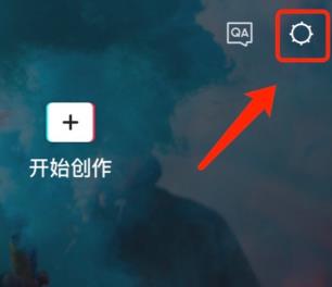 抖音剪映如何去掉logo 抖音剪映去掉logo方法