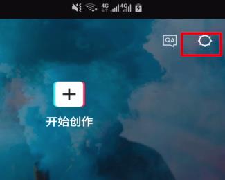 抖音剪映如何去除片尾 抖音剪映去除片尾方法