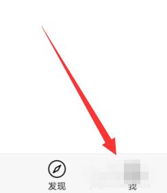 微信拍一拍搞笑后缀的句子怎么设置 微信拍一拍搞笑后缀的句子设置方法