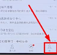 微信怎么办亲属卡 微信办亲属卡方法