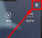 微信怎么办亲属卡 微信办亲属卡方法