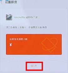 微信怎么办亲属卡 微信办亲属卡方法