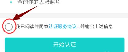 交警123123怎么绑定支付 交警123123绑定支付方法