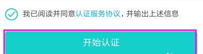 交警123123怎么绑定支付 交警123123绑定支付方法