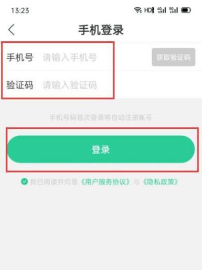 优艺直播怎么进入内部直播间 具体操作步骤
