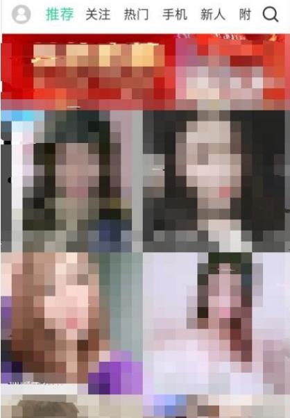 优艺直播怎么进入内部直播间 具体操作步骤