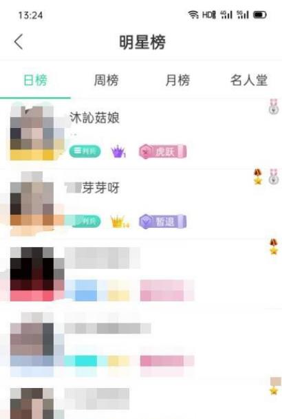 优艺直播怎么进入内部直播间 具体操作步骤