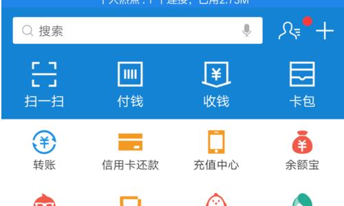 芒果tv如何关掉自动续费 芒果tv怎么取消续费