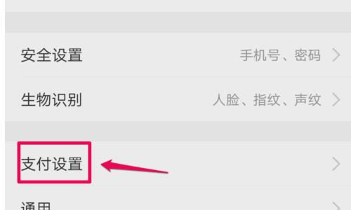 芒果tv如何关掉自动续费 芒果tv怎么取消续费
