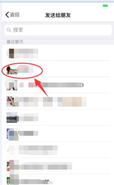 苹果语音备忘录怎么导出 具体操作步骤