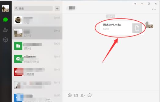 苹果语音备忘录怎么导出 具体操作步骤