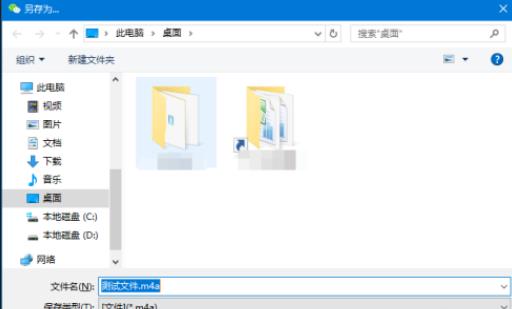 苹果语音备忘录怎么导出 具体操作步骤