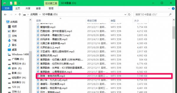 酷狗音乐下载的歌曲怎么转换成mp3格式 具体操作步骤