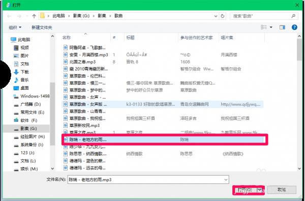 酷狗音乐下载的歌曲怎么转换成mp3格式 具体操作步骤