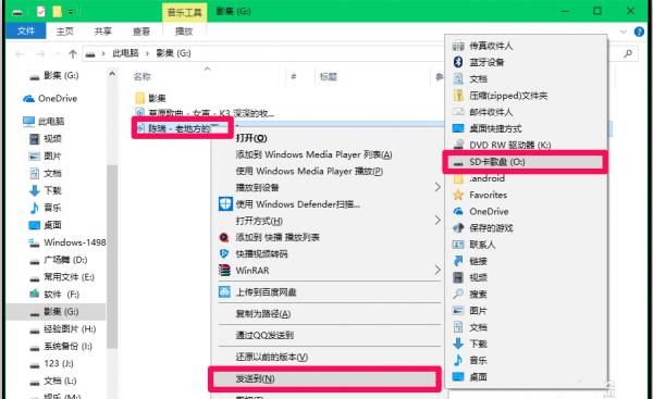 酷狗音乐下载的歌曲怎么转换成mp3格式 具体操作步骤