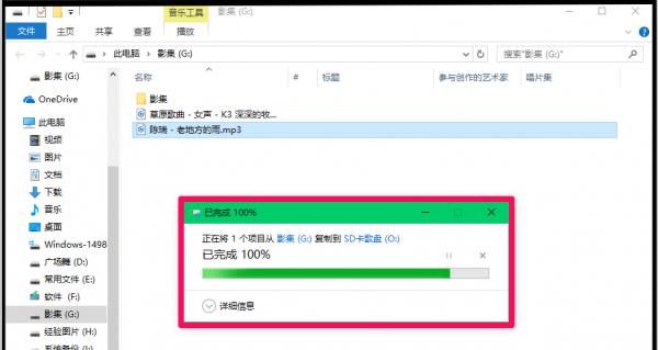 酷狗音乐下载的歌曲怎么转换成mp3格式 具体操作步骤