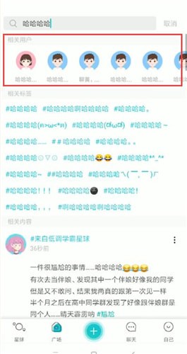 soul为什么不能搜索用户 soul怎么搜用户