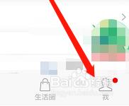 民生银行手机银行怎么增加手机号 民生银行手机银行增加手机号方法
