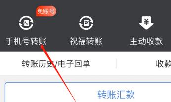 民生银行手机银行怎么增加手机号 民生银行手机银行增加手机号方法