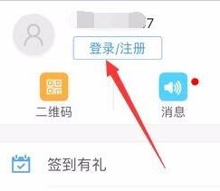 民生银行手机银行如何查开户行 民生银行手机银行查开户行方法