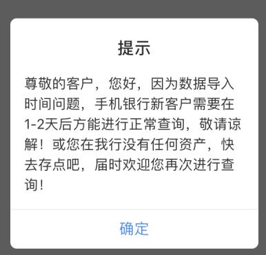 民生银行手机银行如何对账 民生银行手机银行对账查交易方法