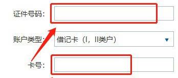 民生银行手机银行如何兑换积分 民生银行手机银行兑换积分方法