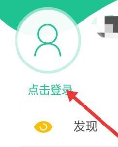 民生银行网上银行如何提高转账额度 民生银行网上银行提高转账额度方法