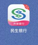 民生银行网上银行怎么操作 民生银行网上银行操作方法