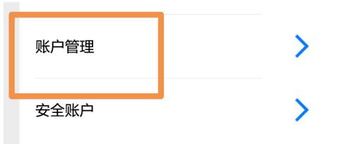 ֻΪʲô˻ Ѳѯп