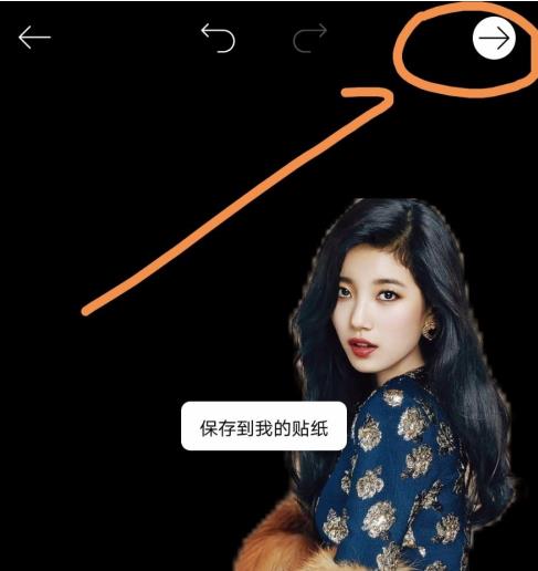 picsart怎么抠图换脸 picsart抠图换脸方法