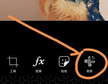 picsart美易怎么抠图 picsart美易抠图方法